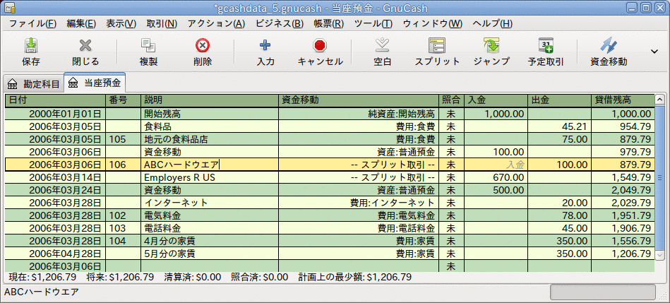 5.5. まとめ